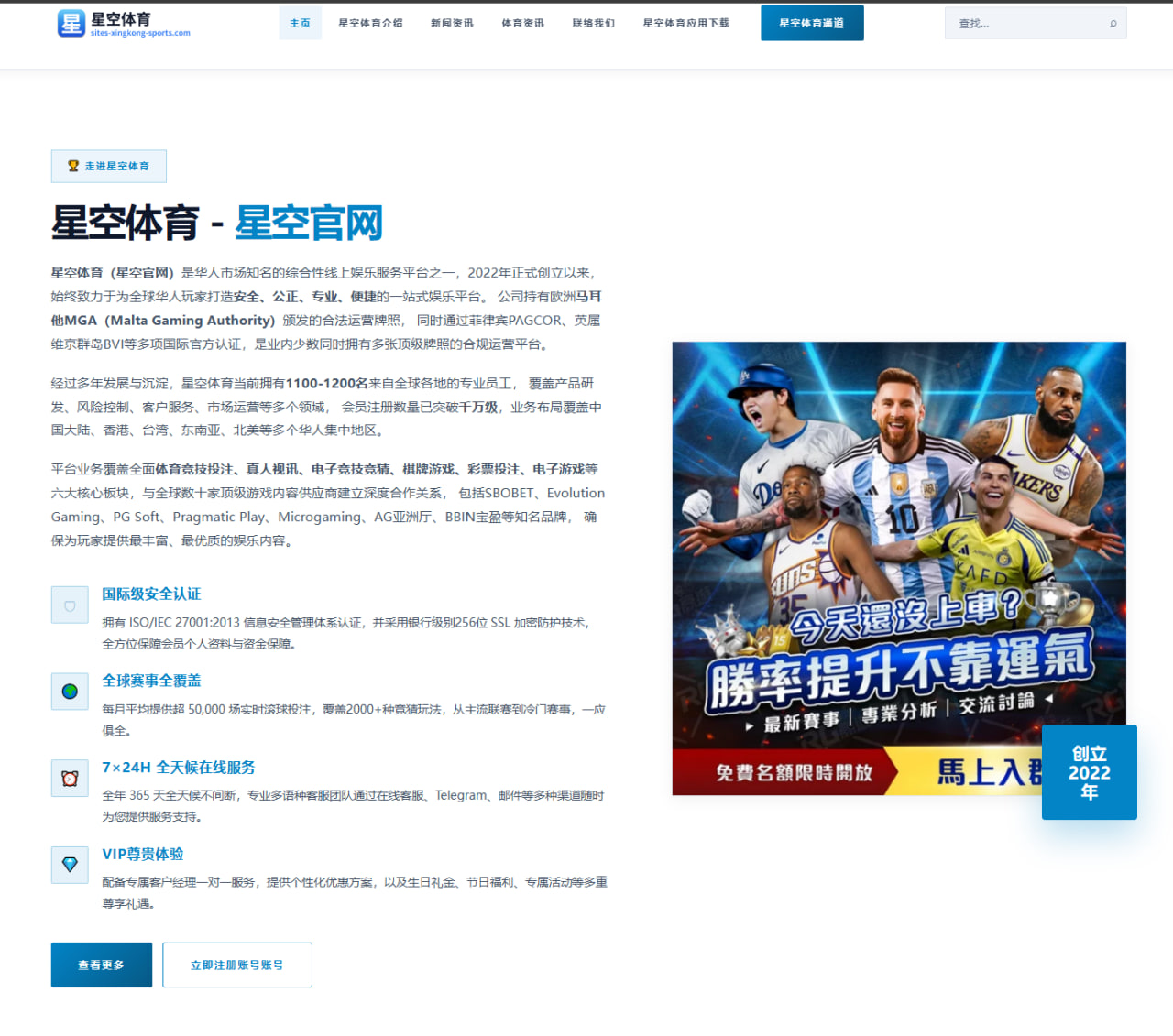 篮球赛事深度稿：连续客场中快船的核心持球选择